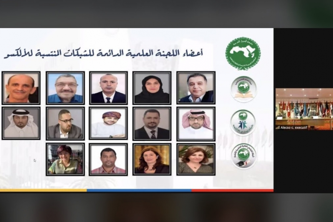 الألكسو تنظم حفل تكريم لأعضاء اللجنة العلمية الدائمة لشبكات المدارس والنوادي والكراسي العلمية المنتسبة للألكسو