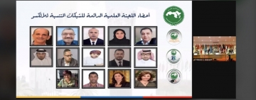 الألكسو تنظم حفل تكريم لأعضاء اللجنة العلمية الدائمة لشبكات المدارس والنوادي والكراسي العلمية المنتسبة للألكسو