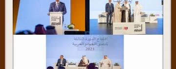  مدير عام الالكسو يشارك في منتدى الجوائز العربية