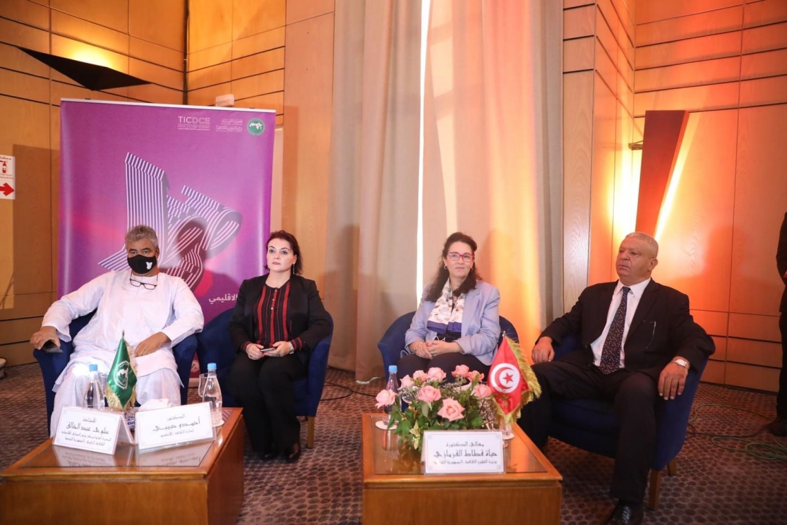 وزيرة الشؤون الثقافية تختتم فعاليات ملتقى الالكسو الإقليمي حول دور الاقتصاد الثقافي الرقمي والمؤسسات الناشئة في خلق بنية تحتية للتصنيع الثقافي في الدول العربية