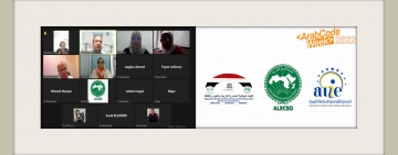 الألكسو تعقد اجتماعا تنسيقيا لتنظيم الدورة الثانية للأسبوع العربي للبرمجة