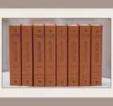 الألكسو تشهد إطلاق الأجزاء 17 عشر الأولى من المعجم التاريخي للغة العربية