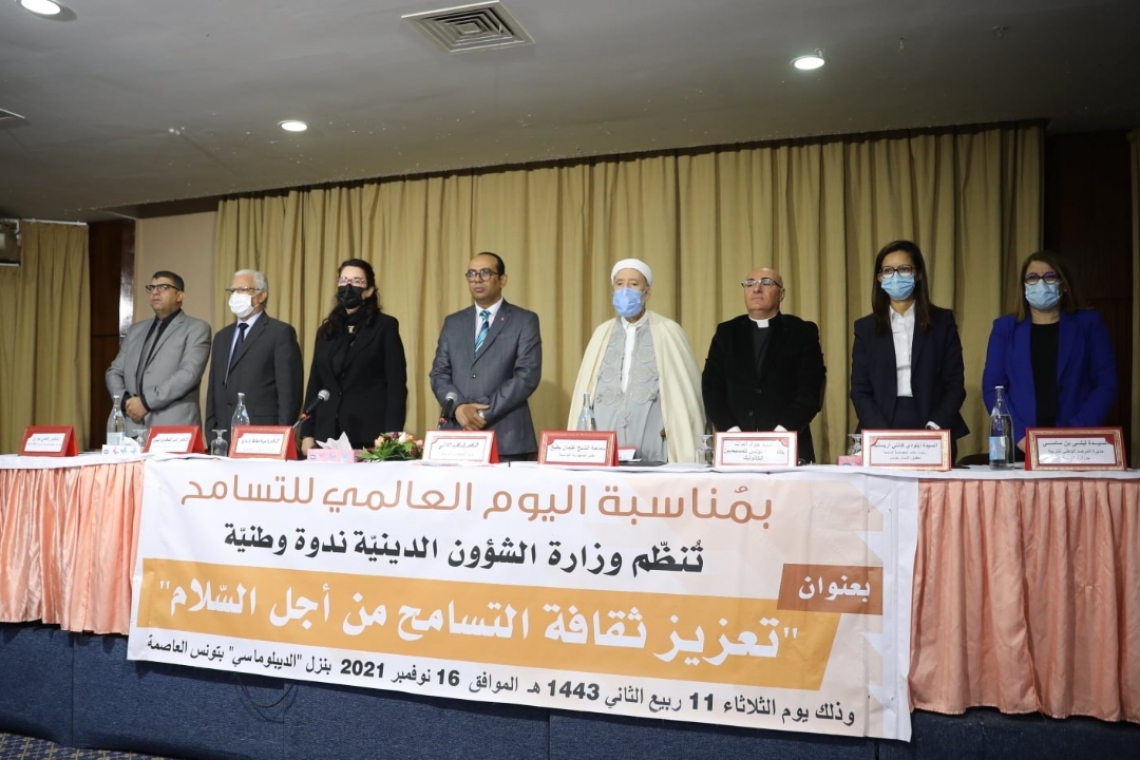المنظمـة العربيّـة للتربيـة والثقافـة والعلوم تحتفـل باليوم الدولي للتسامــح...