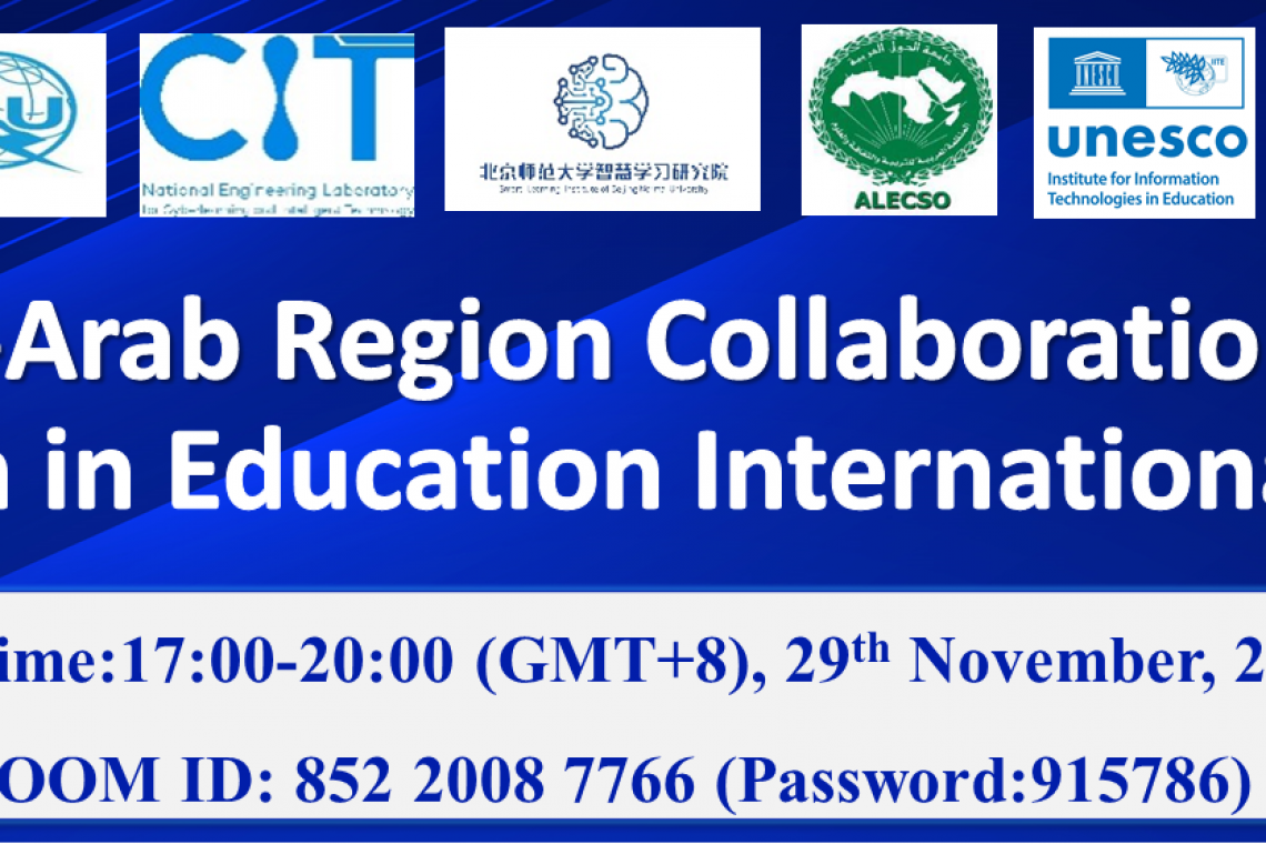 Asia-Arab Region Collaboration on Inclusion in Education International Forum
