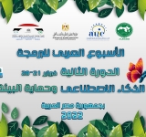 الألكسو تطلق الدورة الثانية من تظاهرة الأسبوع العربي للبرمجة