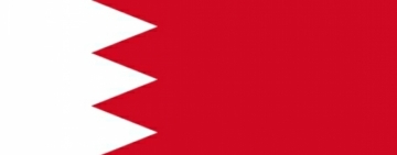 الألكسو تهنئ مملكة البحرين بعيد استقلالها 50
