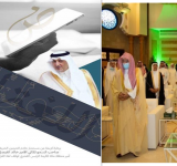 الألكسو تشارك في المؤتمر الدولي الأول حول:  اللغة العربية والتحول الرقمي