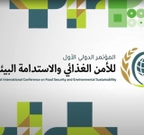 الألكسو تشارك في اللقاء التعريفي حول المؤتمر الأول للأمن الغذائي  والاستدامة البيئية 13 فبراير 2022