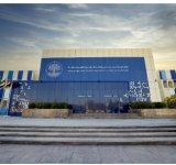 الألكسو تشارك في المؤتمر الدولي الأول للغة العربية لجامعة محمد بن زايد للعلوم الإنسانية 