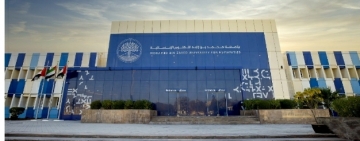 الألكسو تشارك في المؤتمر الدولي الأول للغة العربية لجامعة محمد بن زايد للعلوم الإنسانية 