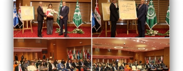 المنظمــة العربيــة للتربيــة والثقافــة والعلـوم تحتفـلُ بالدورة الثامنـة لليـوم العـربي للشعــر