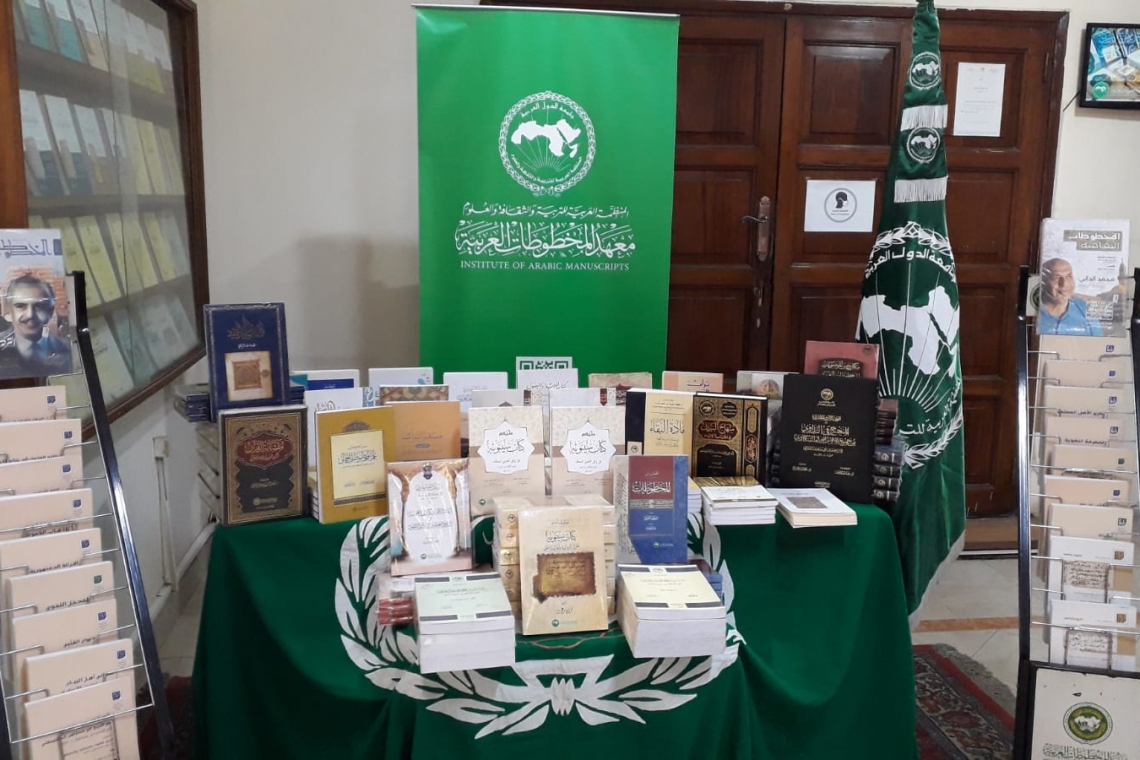 معهد المخطوطات العربية يفتتح معرضا لإصداراته