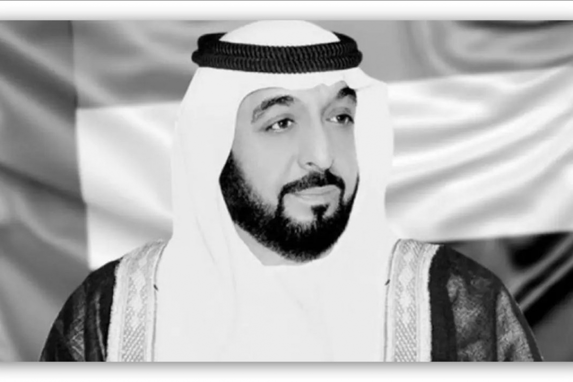 تعزية