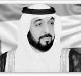 تعزية