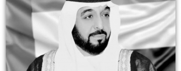 تعزية