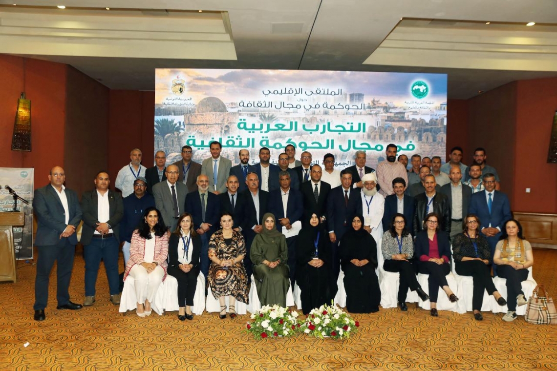 الملتقى الإقليمي للألكسو حول الحوكمة في مجال الثقافة يؤكد على دور الحوكمة الثقافية في تحقيق التنمية المستدامة للبلدان العربية