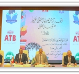 المدير العام للألكسو يفتتح أعمال الملتقى العربي لأدب الطفل