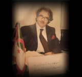 تعزية