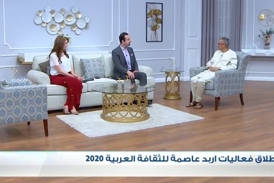 ALECSO Director-General invited to a program on Jordanian TV