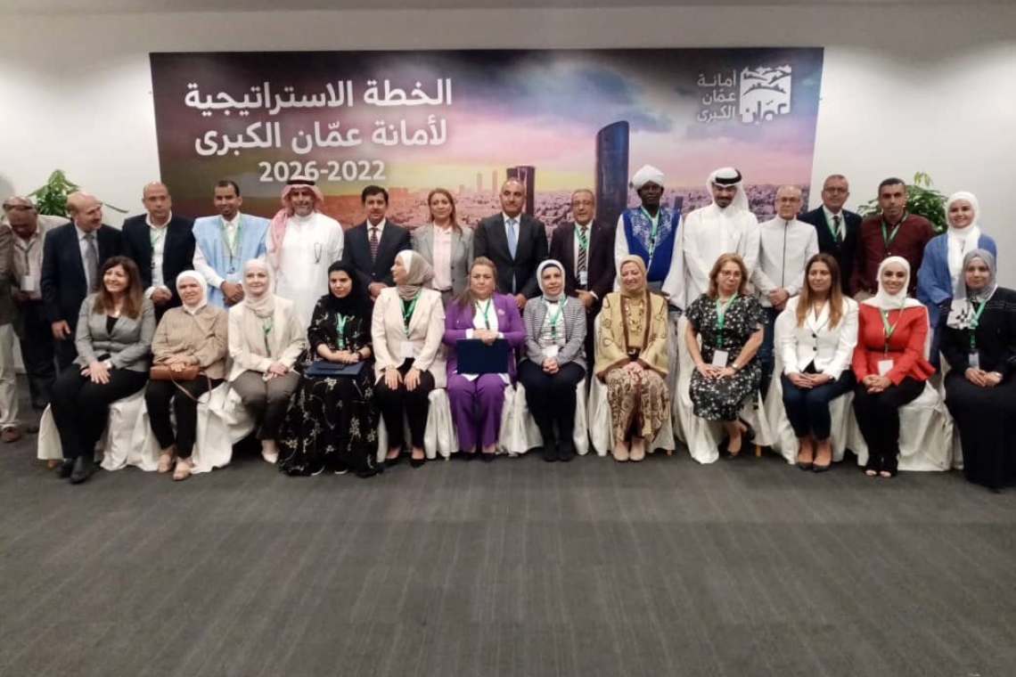 الملتقى الإقليمي حول الثقافة والمستقبل الحضري: "تجارب المدن العربية في إدارة الشأن الثقافي" عمان-المملكة الأردنية الهاشمية