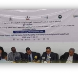 الألكسو تُشارك في المؤتمر الدولي بعنوان:   الشباب والهوية والهجرة في زمن التحولات الراهنة 