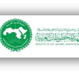 معهد المخطوطات العربية يُنظِّم معرضَ (خط ومخطوط) احتفاءا بالذكرى ال 52 لتأسيس الألكسو