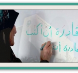 بيان الألكسو في   "اليوم العالمي لمحو الأميّة"  8 سبتمبر2022