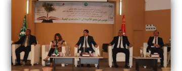الألكسو تحيي اليوم العالمي لمحو الأمية