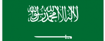 الألكسو تهنئ المملكة العربية السعودية بعيدها الوطني 
