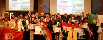 الاعلان الرسمي عن جوائز الأسبوع العربي للبرمجة المنظم من طرف الألكسو