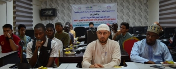 إفتتاح دورة تدريبية للألكسو لفائدة طلاب معهد الخرطوم في كتابة اللغات بالحرف العربي المنمط