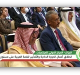 المدير العام للألكسو يشارك في أعمال الدورة ال 31 لمجلس الجامعة على مستوى القمة العربية بالجزائر