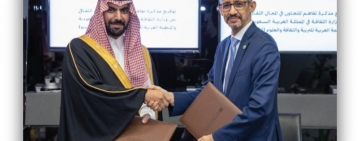  سمو الأمير بدر بن عبد الله بن فرحان آل سعود،  وزير الثقافة بالمملكة العربية السعودية   يلتقي الأستاذ الدكتور محمد ولد أعمر المدير العام  الألكسو ويوقّعان مذكرة لتعزيز التعاون الثقافي