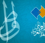 الألكسو تشارك في فعالية اليوم العالمي للغة العربية بمقر اليونسكو بباريس