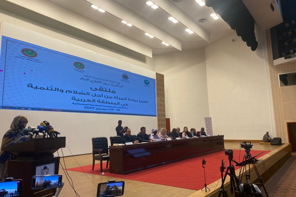 انطلاق أشغال ملتقى الألكسو حول ''تعزيز ريادة المرأة من أجل السلام والتنمية في المنطقة العربية" بنواكشوط