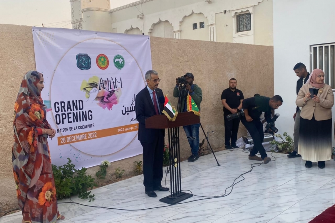 تحت رعاية السيدة الأولى في الجمهورية الإسلامية  الموريتانية تم تدشين بيت الإبداع للفنون التشكيلية والبصرية