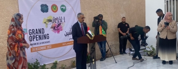 تحت رعاية السيدة الأولى في الجمهورية الإسلامية  الموريتانية تم تدشين بيت الإبداع للفنون التشكيلية والبصرية