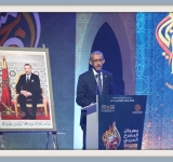            مدير عام الالكسو  يحضر حفل افتتاح الدورة الثالثة عشرة لمهرجان المسرح العربي