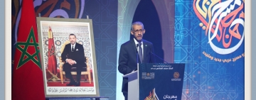            مدير عام الالكسو  يحضر حفل افتتاح الدورة الثالثة عشرة لمهرجان المسرح العربي