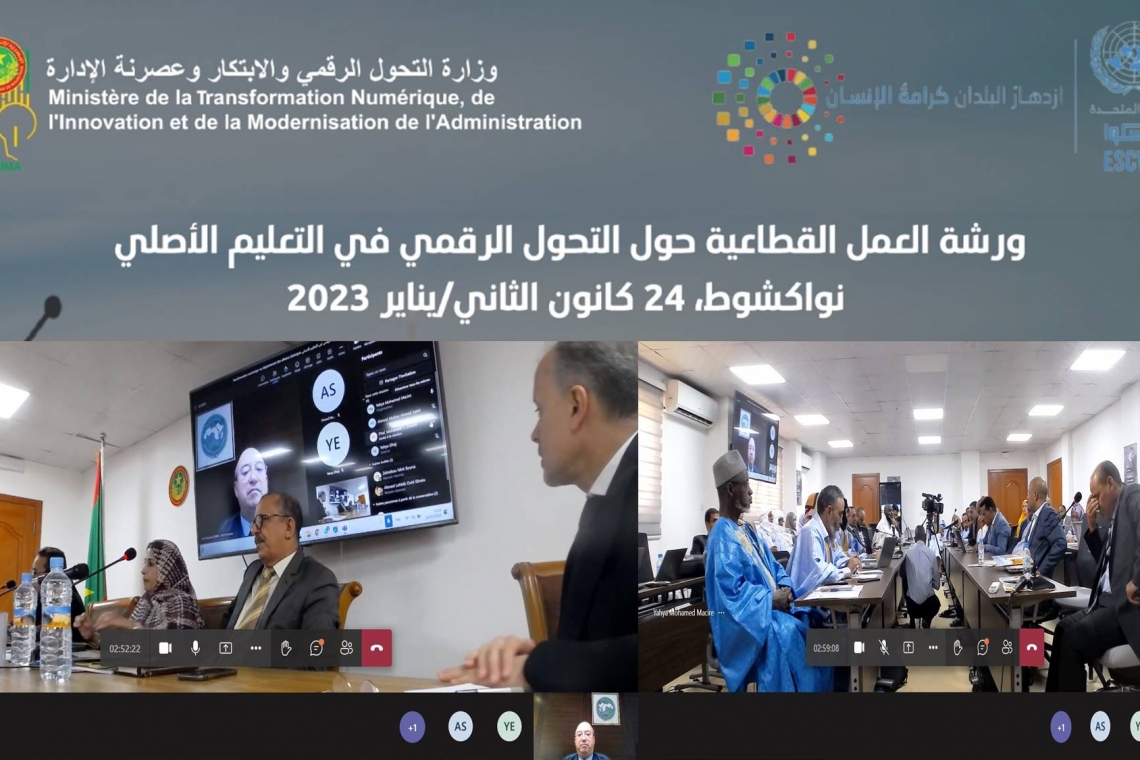 L'ALECSO participe à l'atelier sectoriel sur la transformation numérique dans l'éducation originaire en Mauritanie