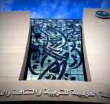 أنشطة سفيرة الثقافة العربية على المستوى الدولي   من  معهد العالم العربي بباريس