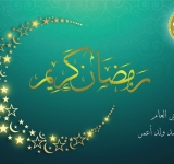  مدير عام الالكسو يتوجه بالتهنئة بمناسبة حلول شهر رمضان المبارك    