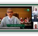 مديــر عــام الألكســو يشارك في الإحتفـــال باليـــومِ العــــالميّ للتــــــراث