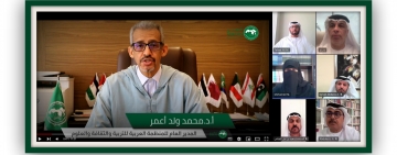 مديــر عــام الألكســو يشارك في الإحتفـــال باليـــومِ العــــالميّ للتــــــراث