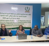 الألكسو تنظم دورة تدريبية   حول تنمية القدرات وتطوير خبرة العاملين في المكتبة الجامعية –  جامعة نواكشوط