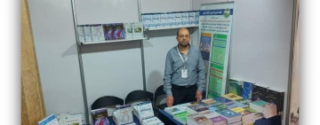 المركز العربي للتعريب والترجمة يشارك في أشغال المؤتمر الدولي الثاني للهندسة الطبية