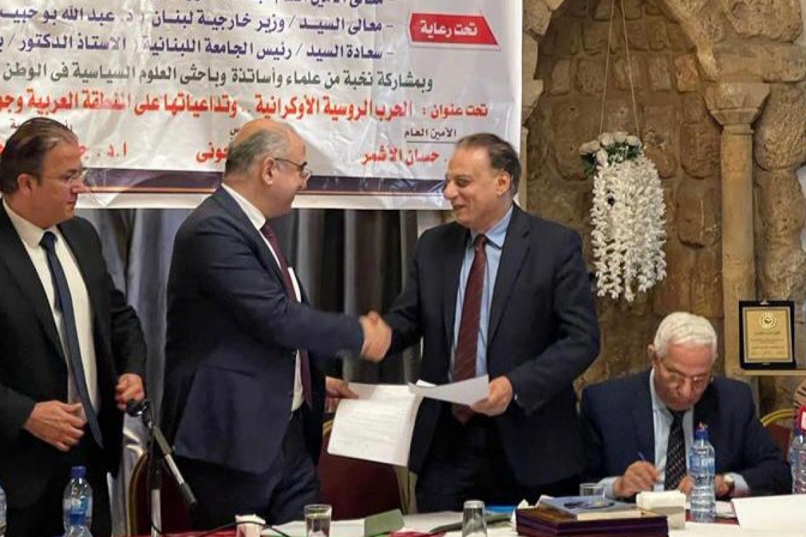  Institute of Arab Research and Studies and the Lebanese University   sign Cooperation Protocol 