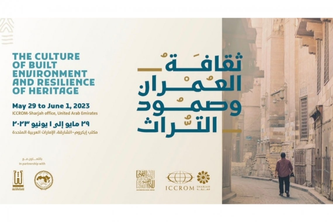 ألكسو والمركز الإقليمي لحفظ التراث الثقافي ومعهد الشارقة للتراث ينظمون '' الملتقى العربي الرابع للتراث الثقافي بعنوان: "ثقافة العمران وصمود التراث"