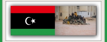 تعزية
