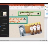 الألكسو تعقد ندوة بعنوان "مدرستي بلا تنمّر
